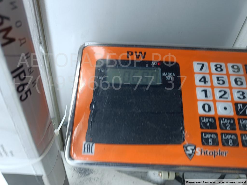 Переключатель поворотов подрулевой