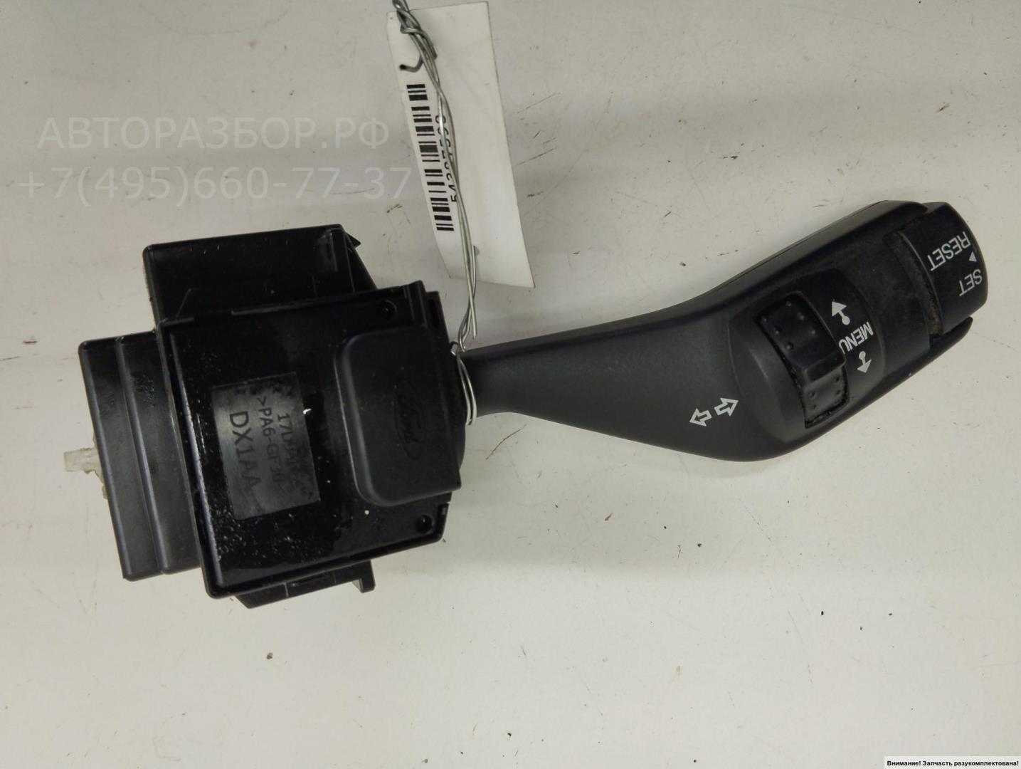 Переключатель поворотов подрулевой