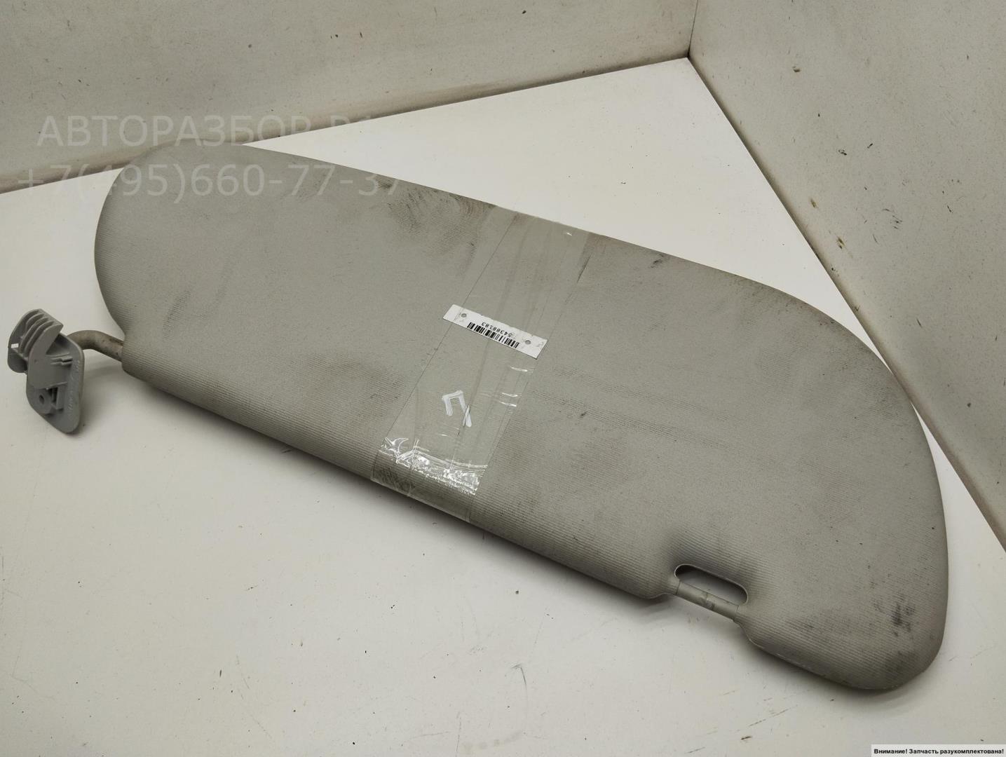 Козырек солнцезащитный