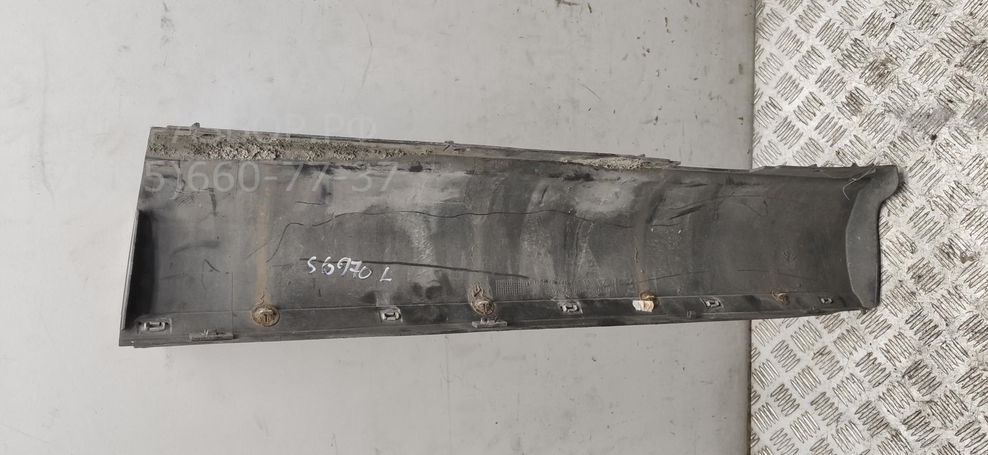 Накладка на порог (наружная)