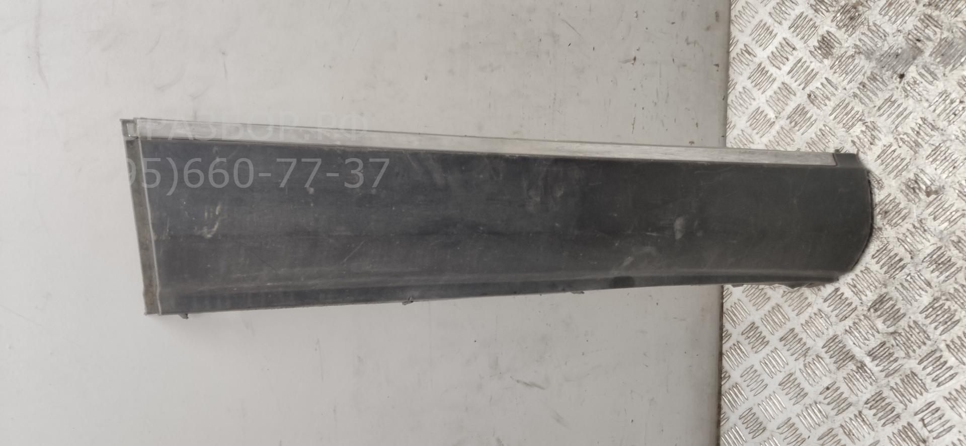 Накладка на порог (наружная)