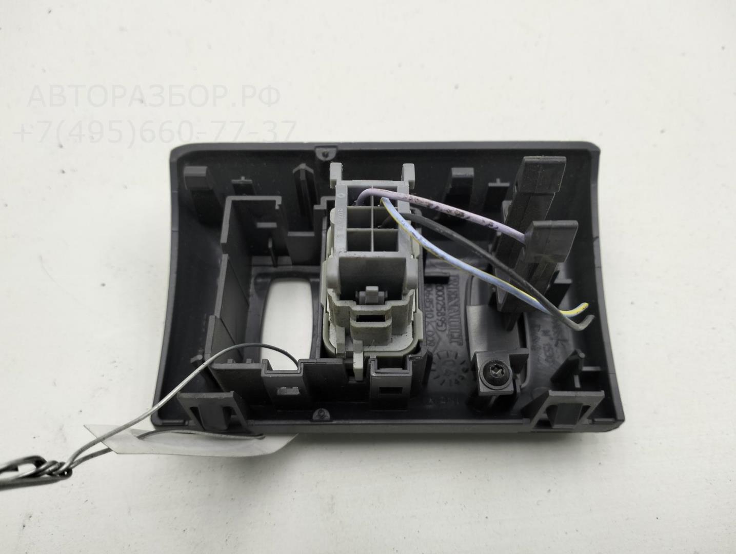 Кнопка многофункциональная