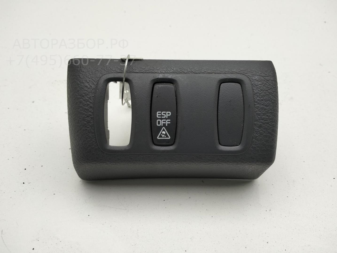 Кнопка многофункциональная