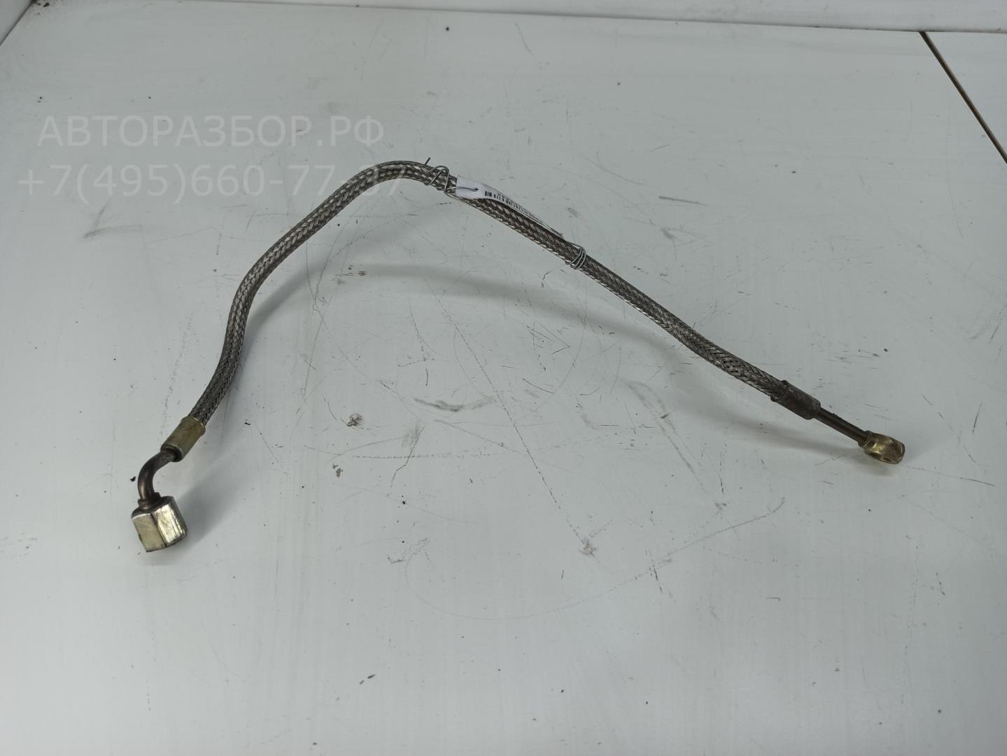 Трубка топливная