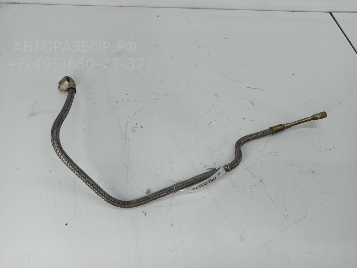 Трубка топливная