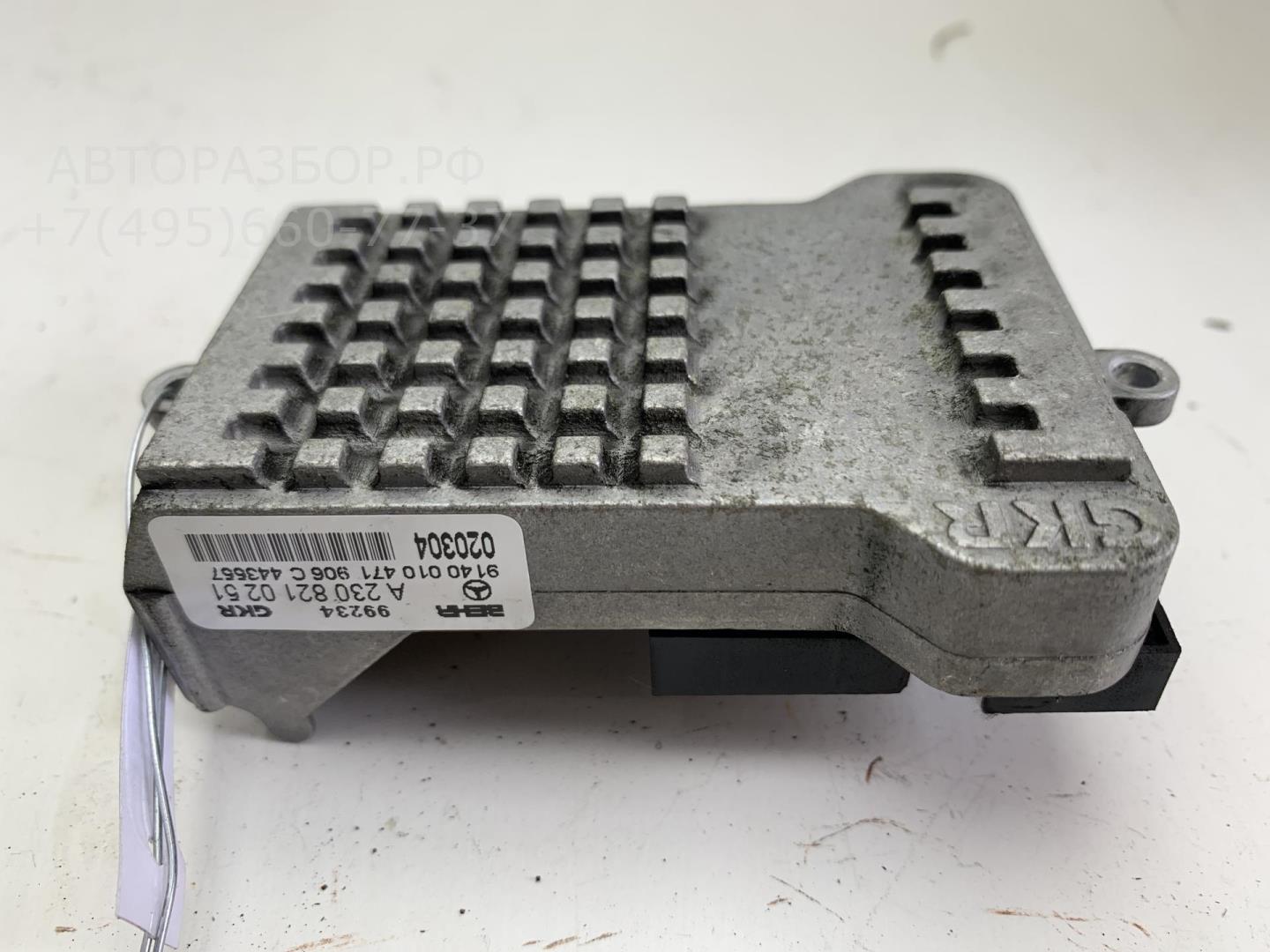 Резистор отопителя