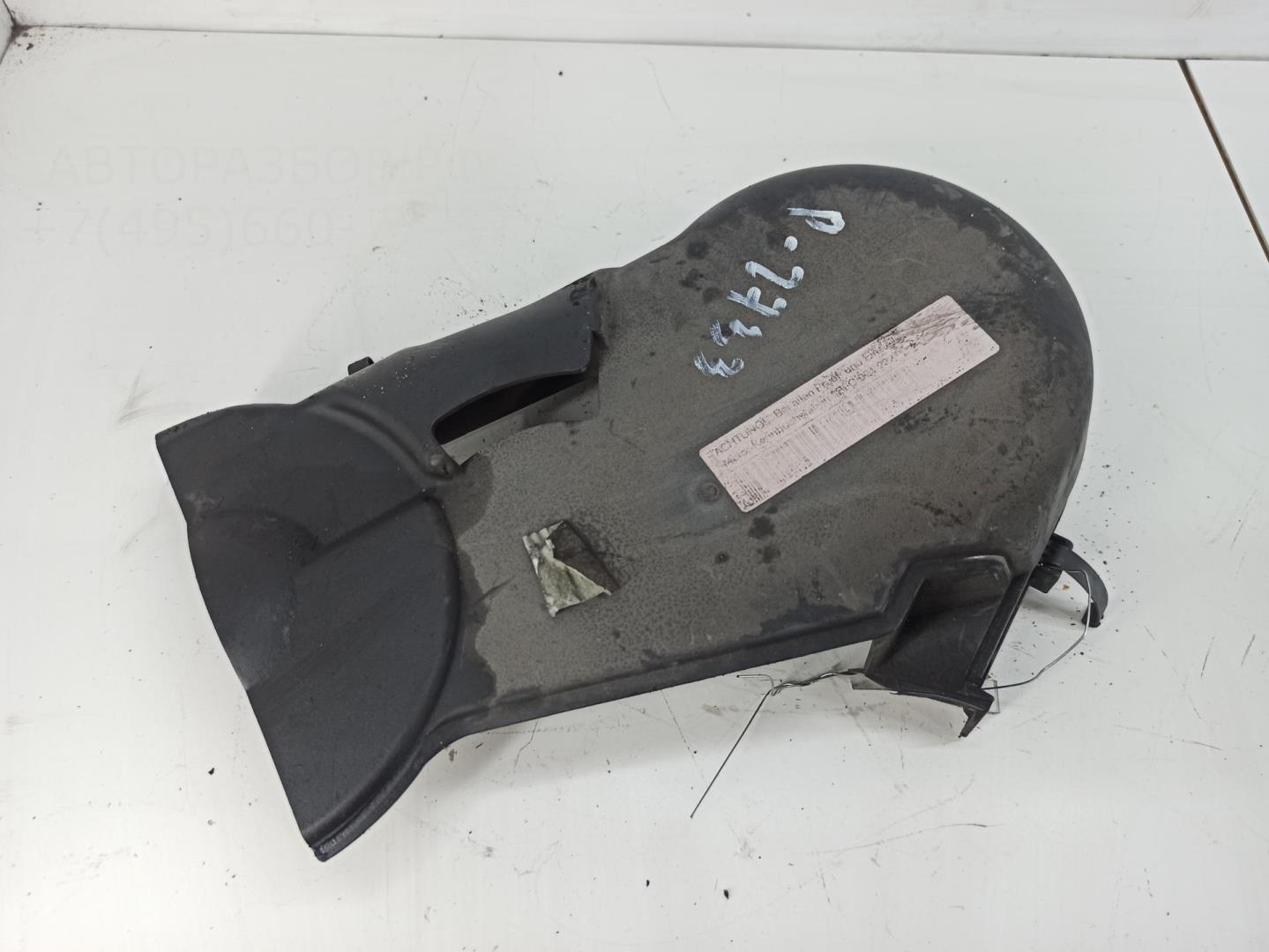 Кожух ремня ГРМ