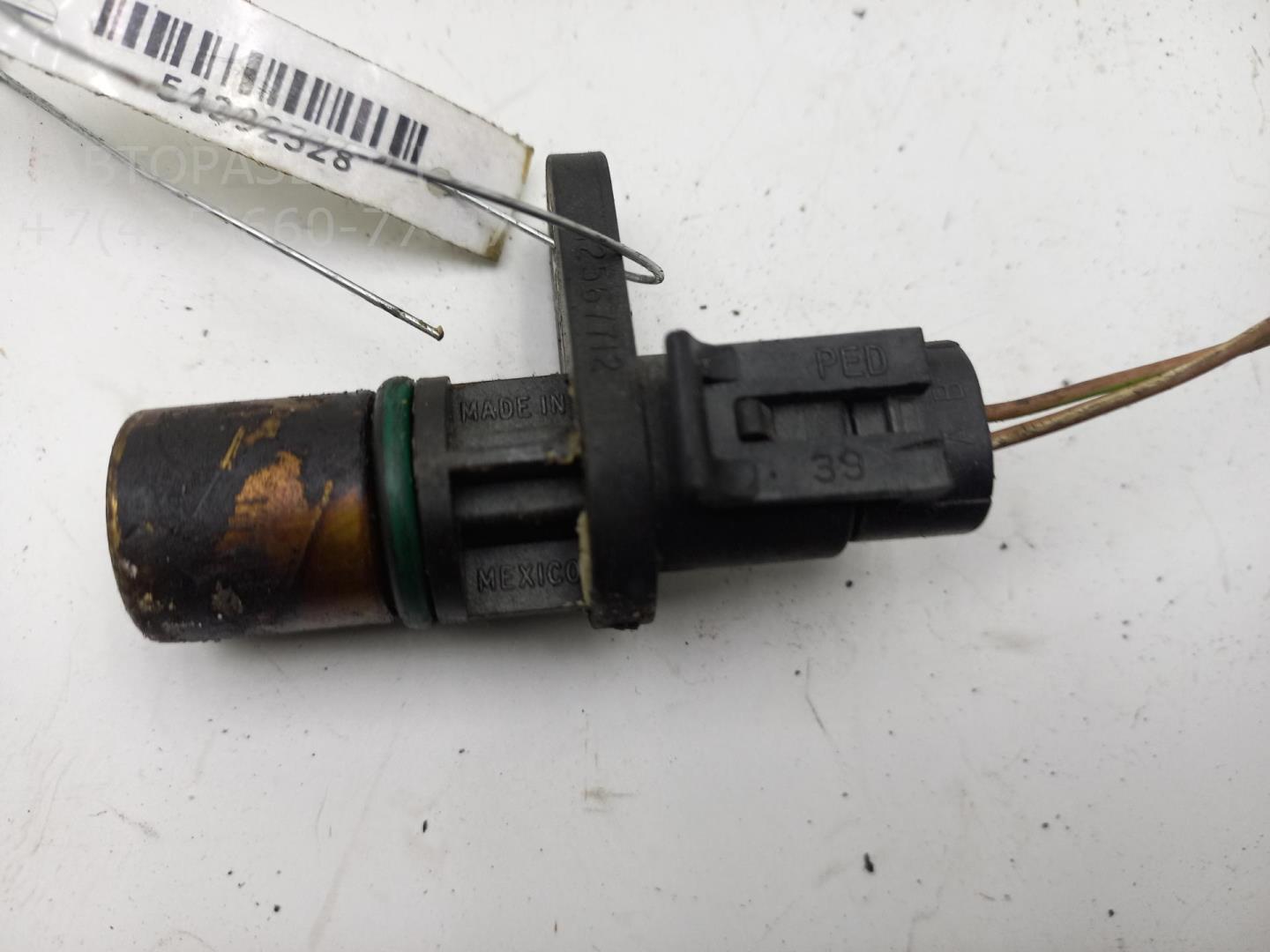 Датчик положения коленвала