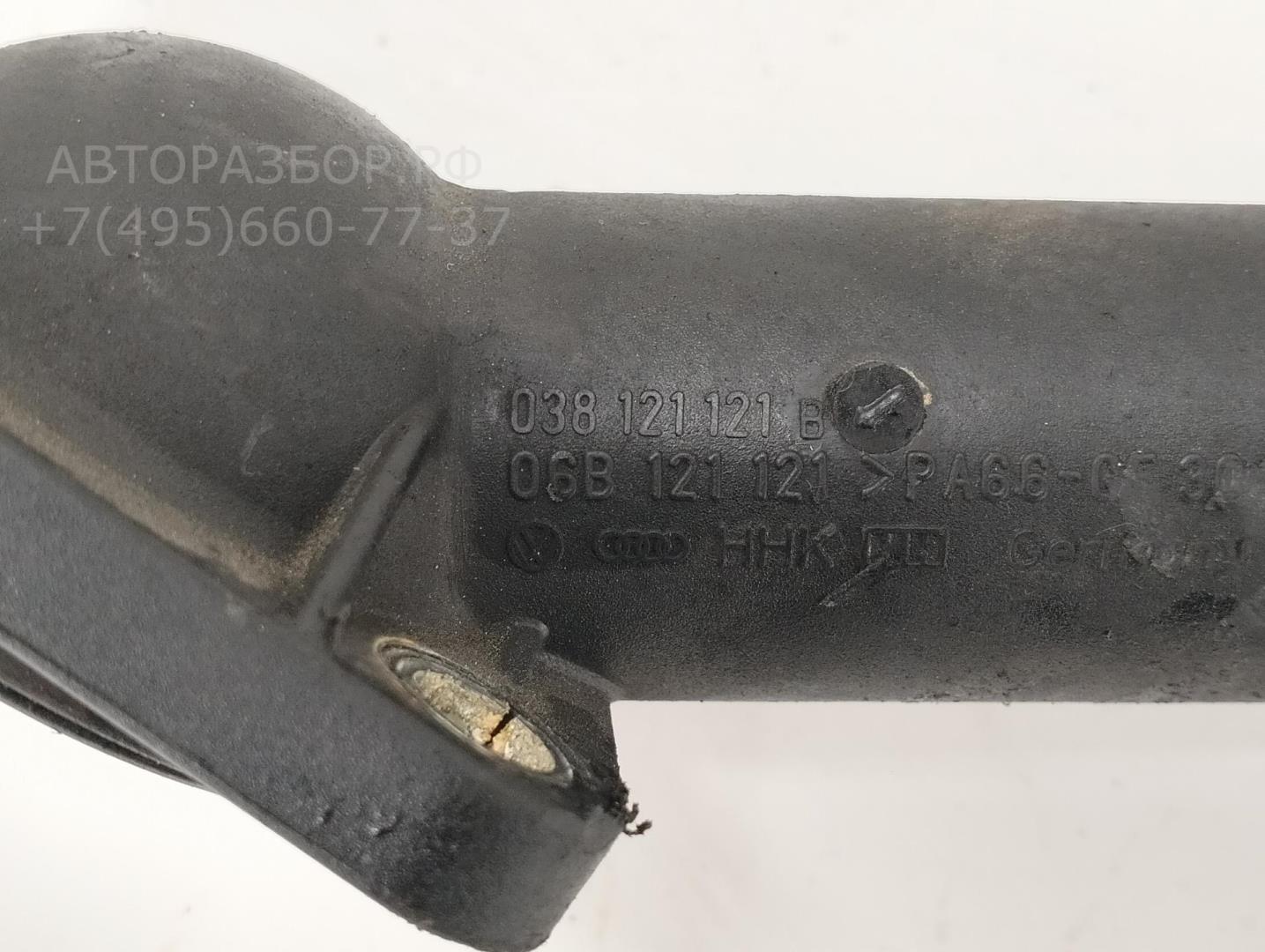 Корпус термостата