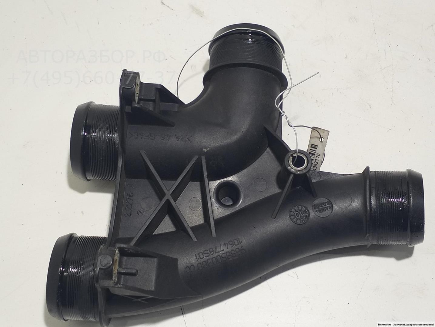 Трубка турбины