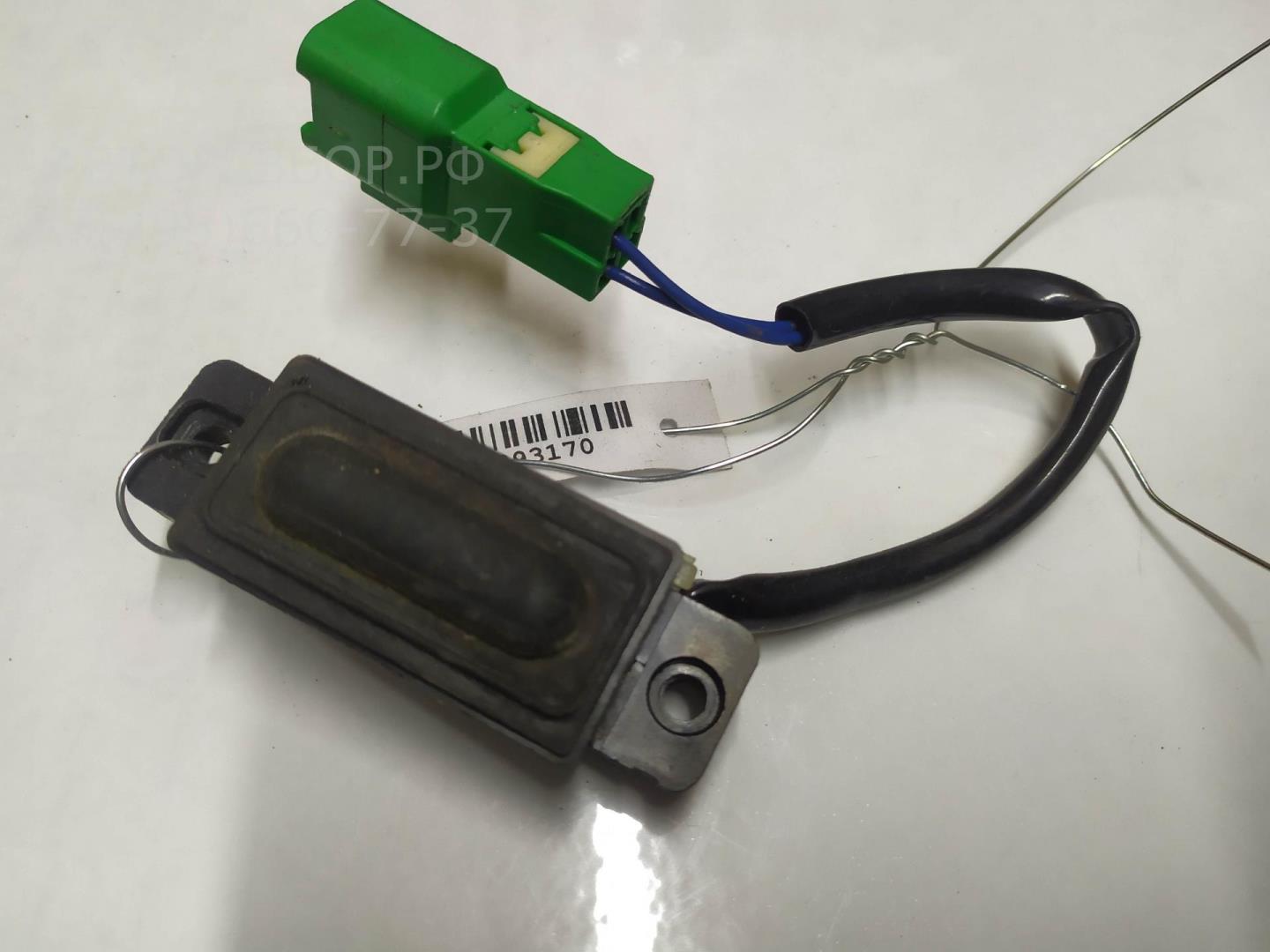 Кнопка открывания багажника