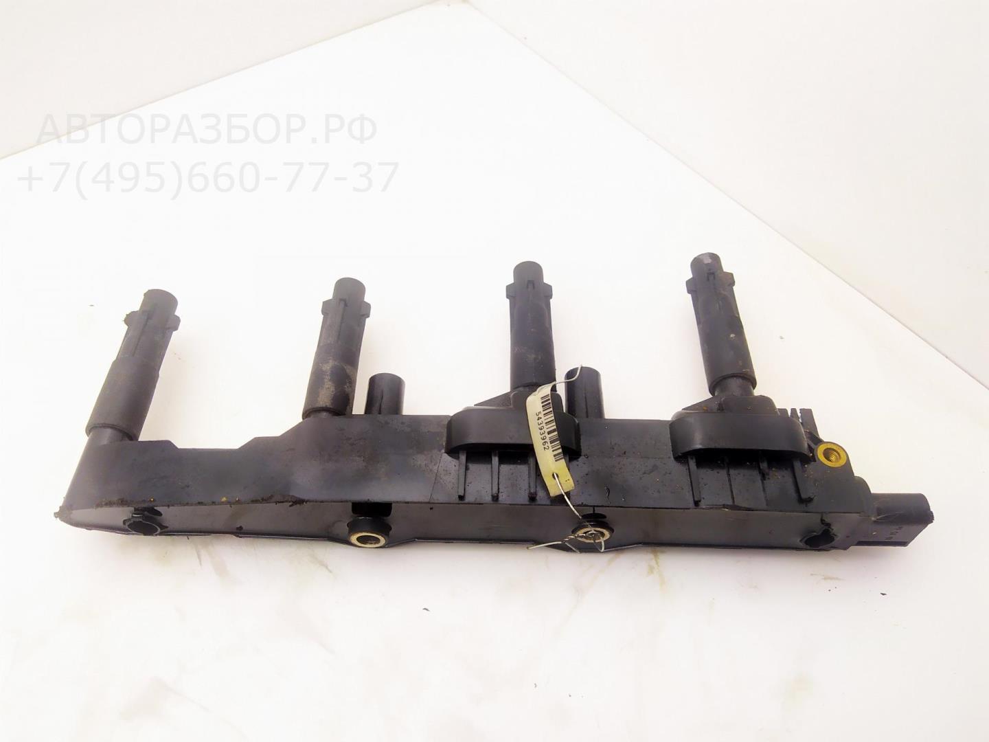 Катушка зажигания