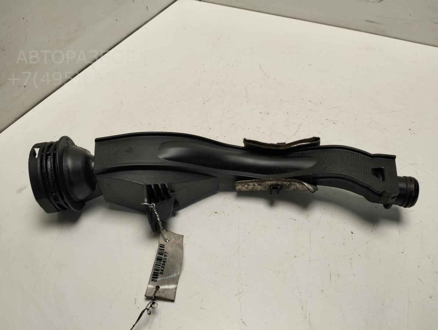 Маслозаливная горловина