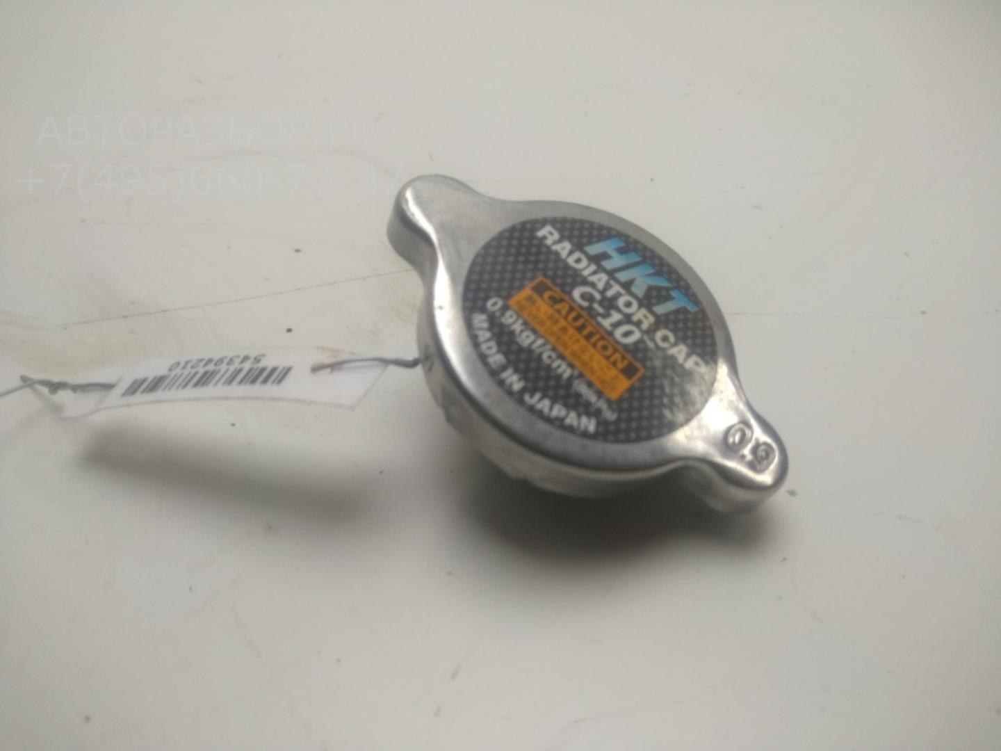 Крышка расширительного бачка