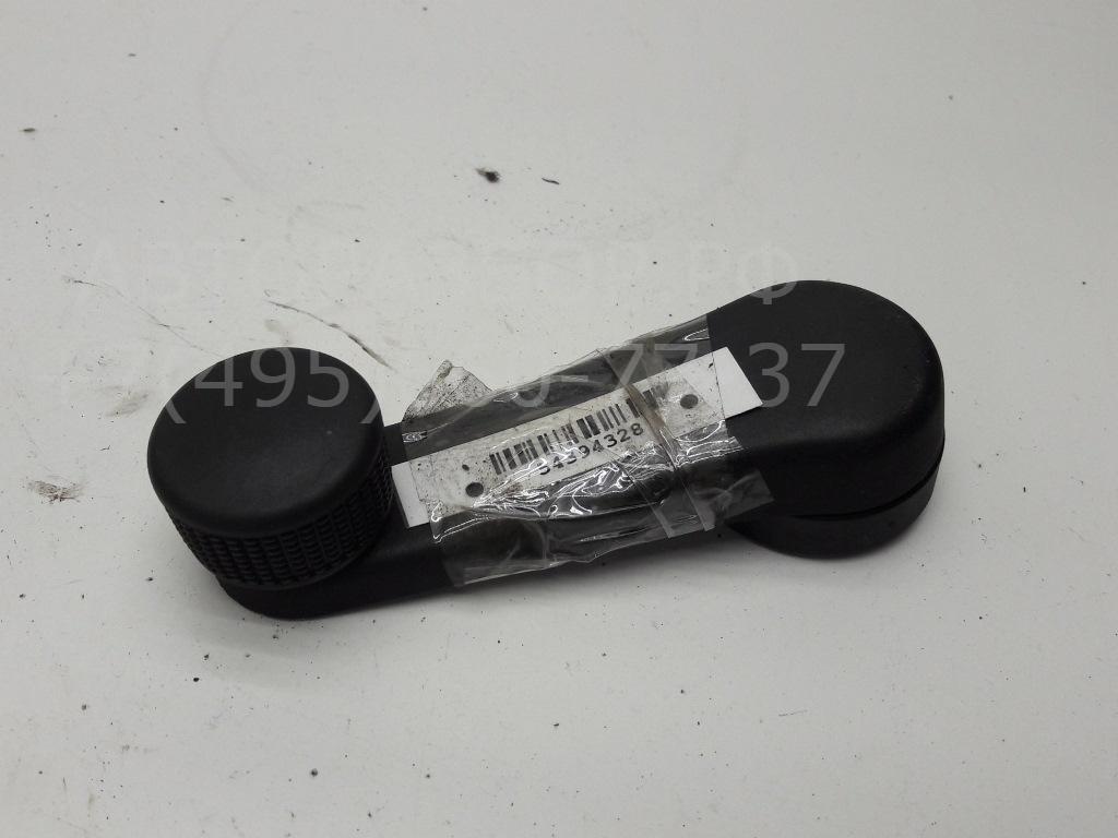 Ручка стеклоподъемника