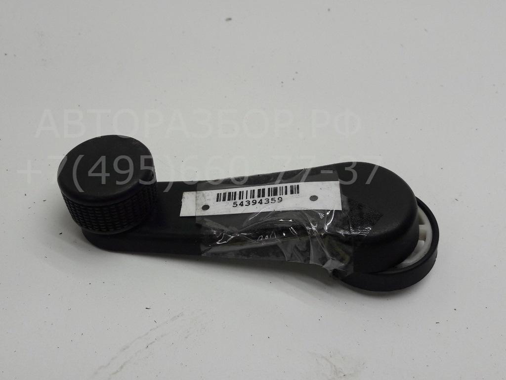 Ручка стеклоподъемника