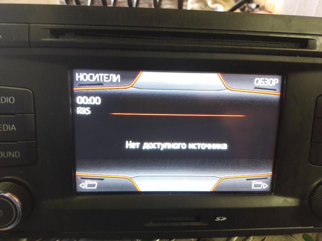 Магнитола