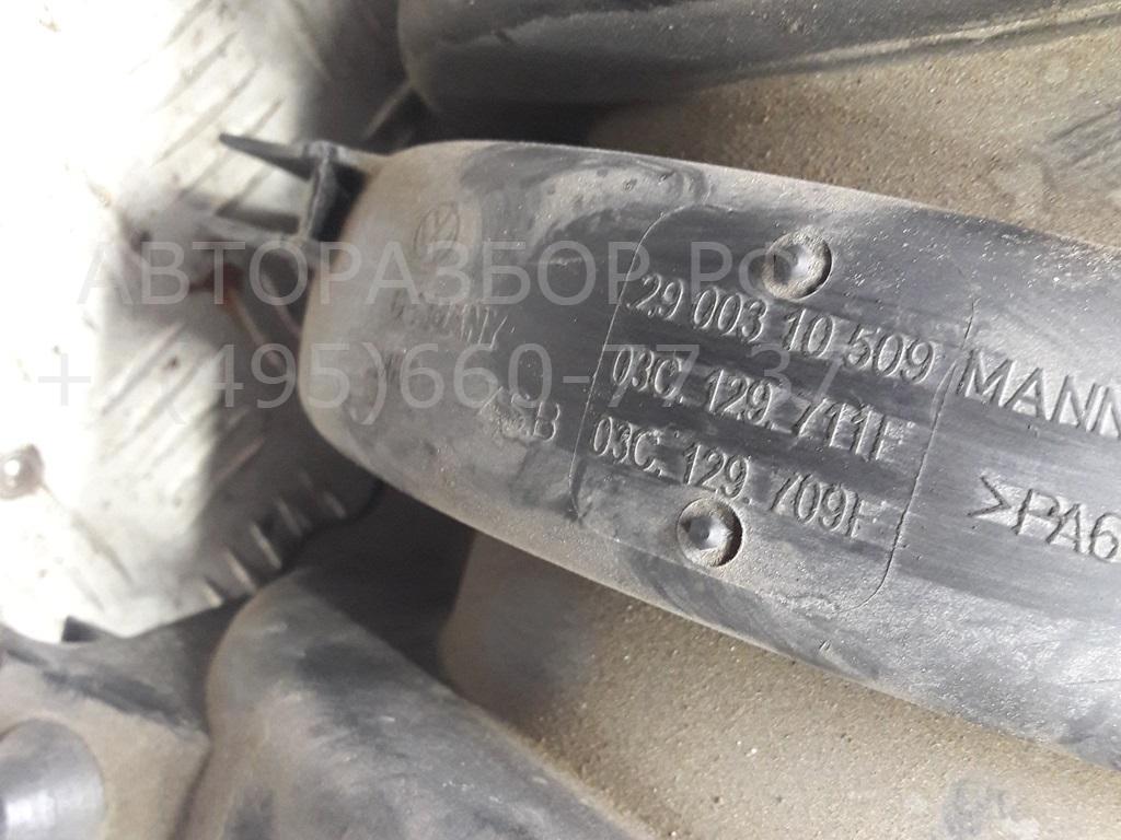 Коллектор впускной