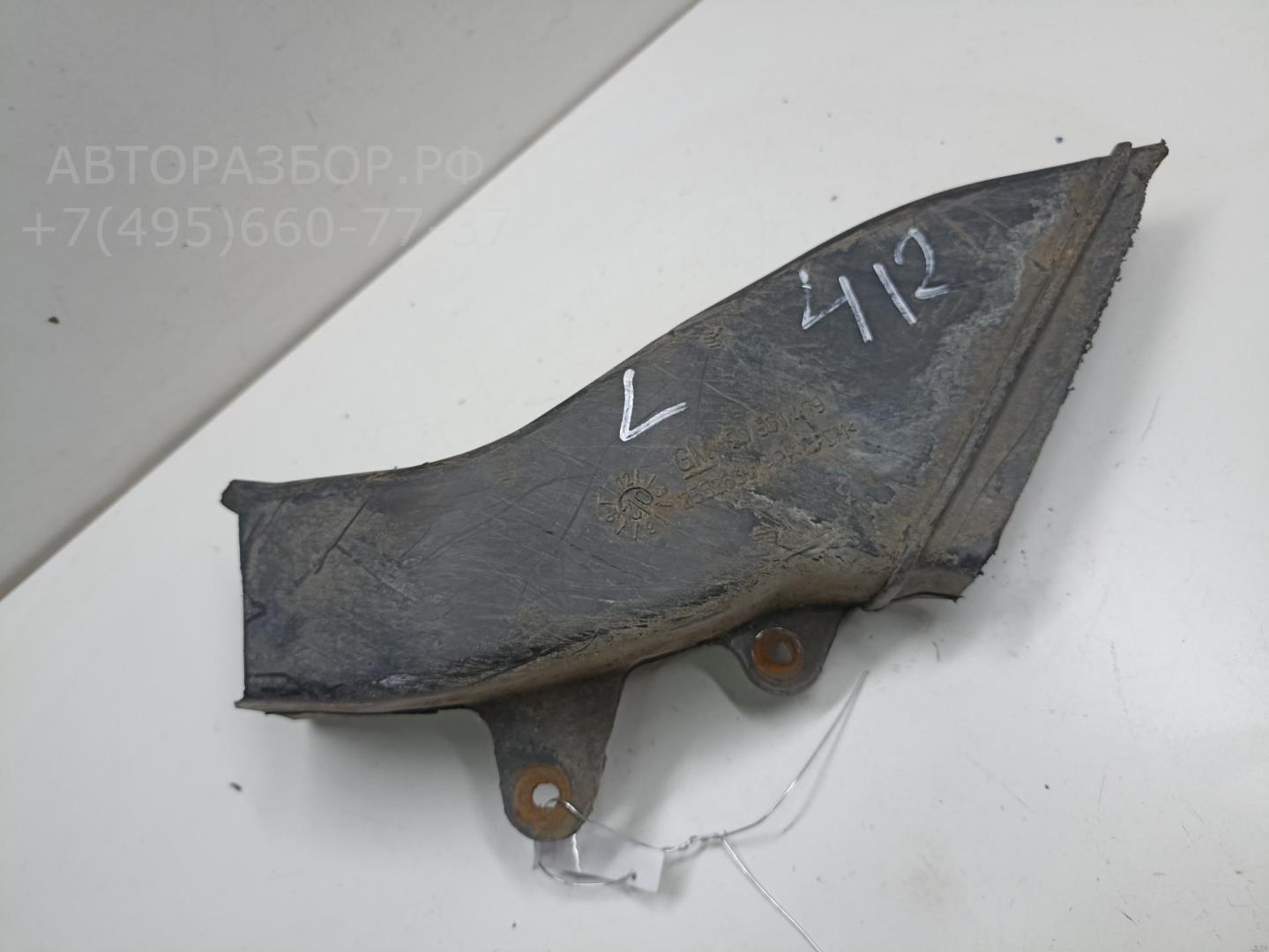 Воздуховод