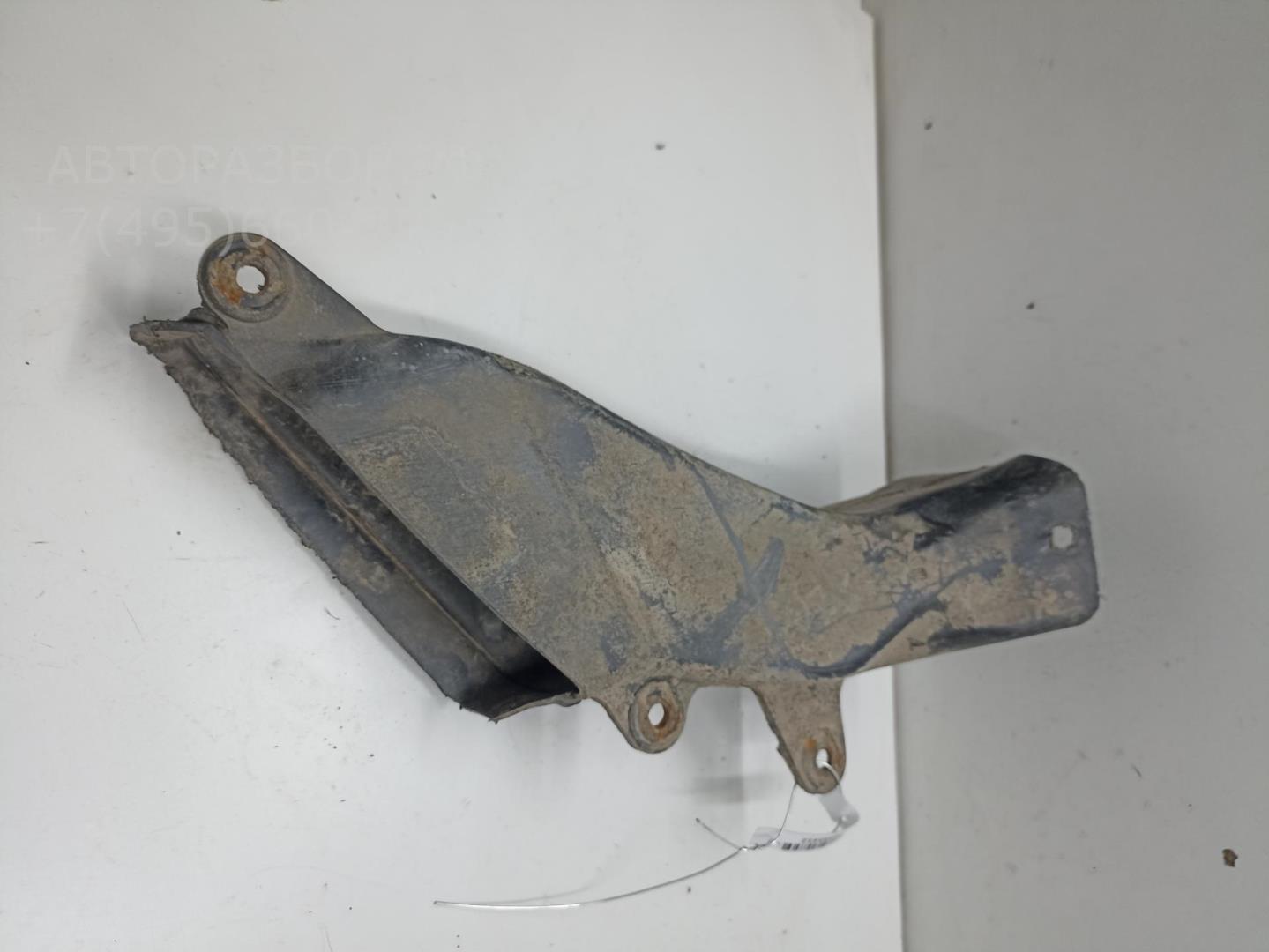 Воздуховод