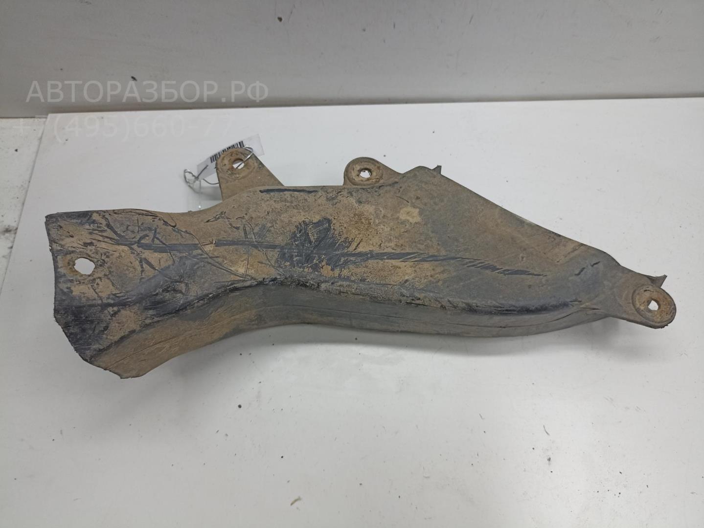 Воздуховод