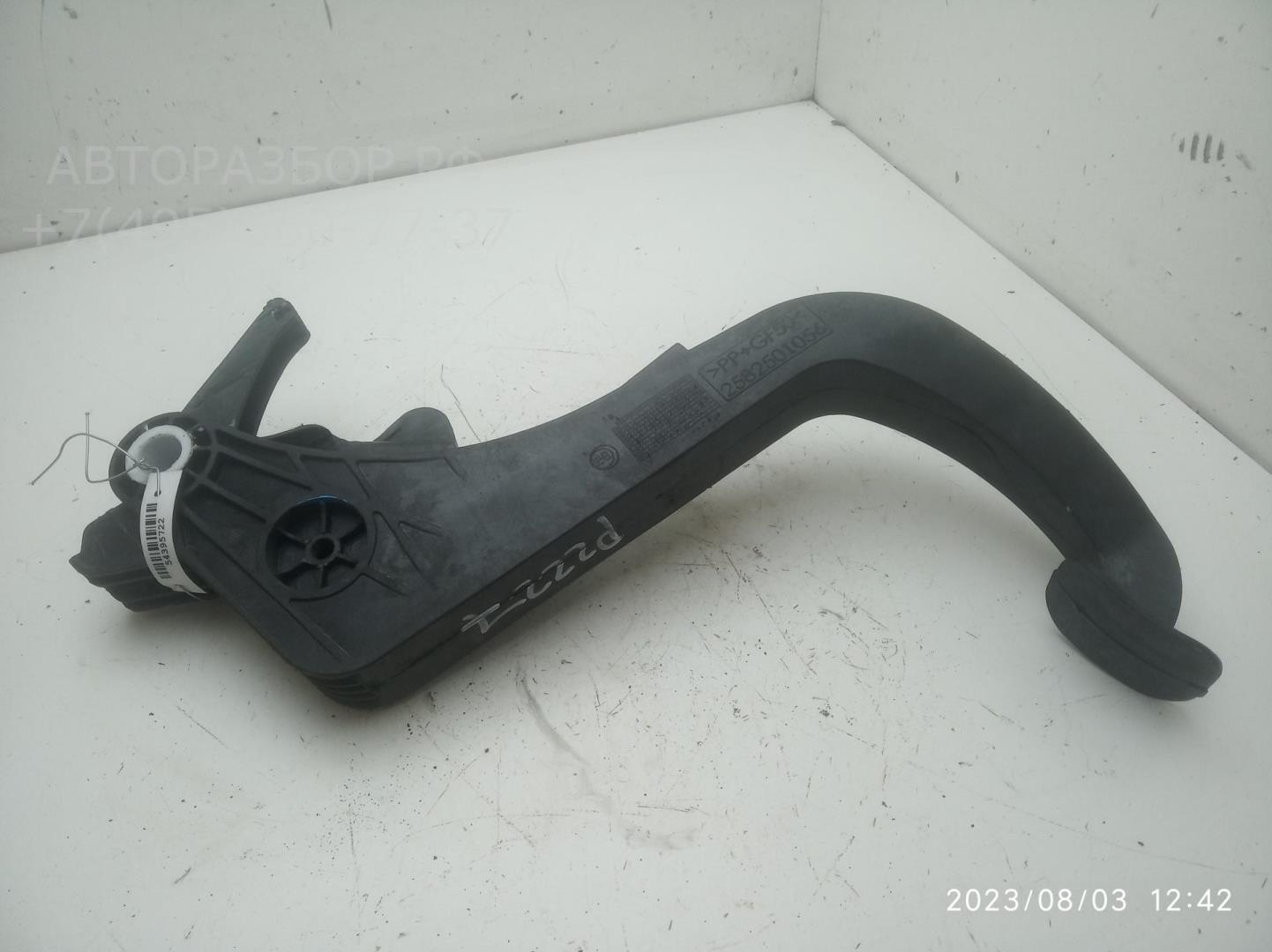 Педаль сцепления