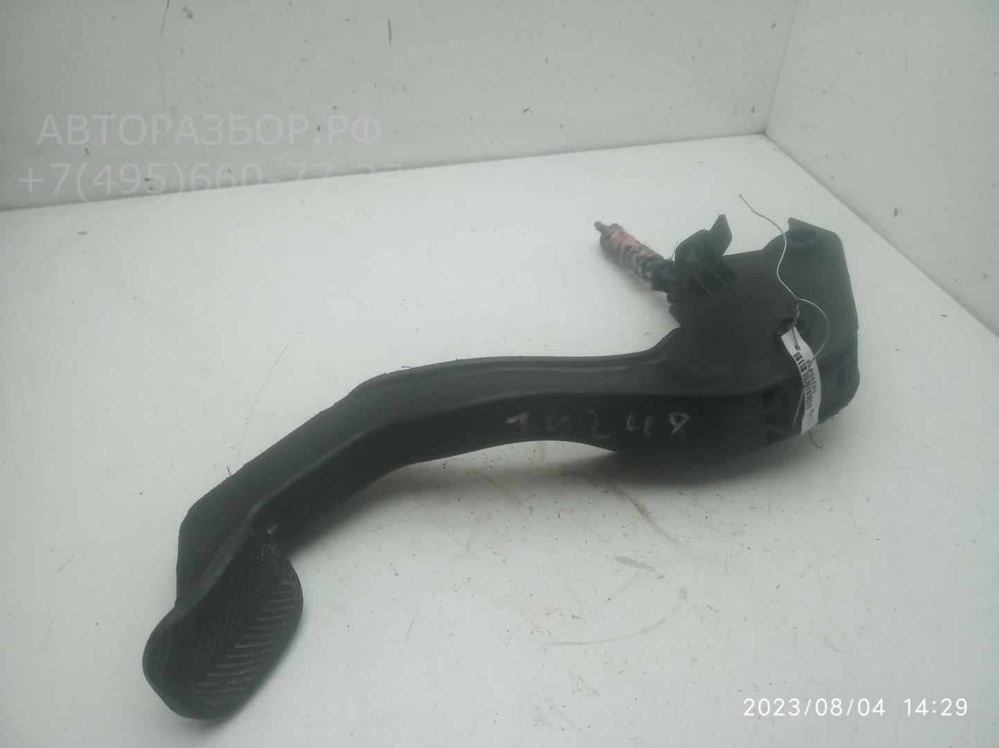 Педаль сцепления