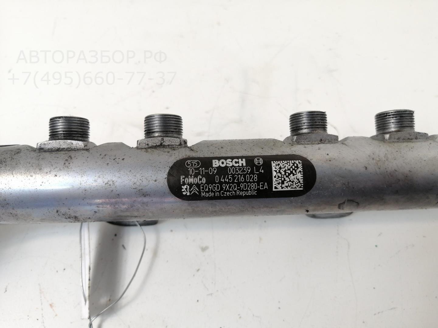 Рейка топливная (рампа)