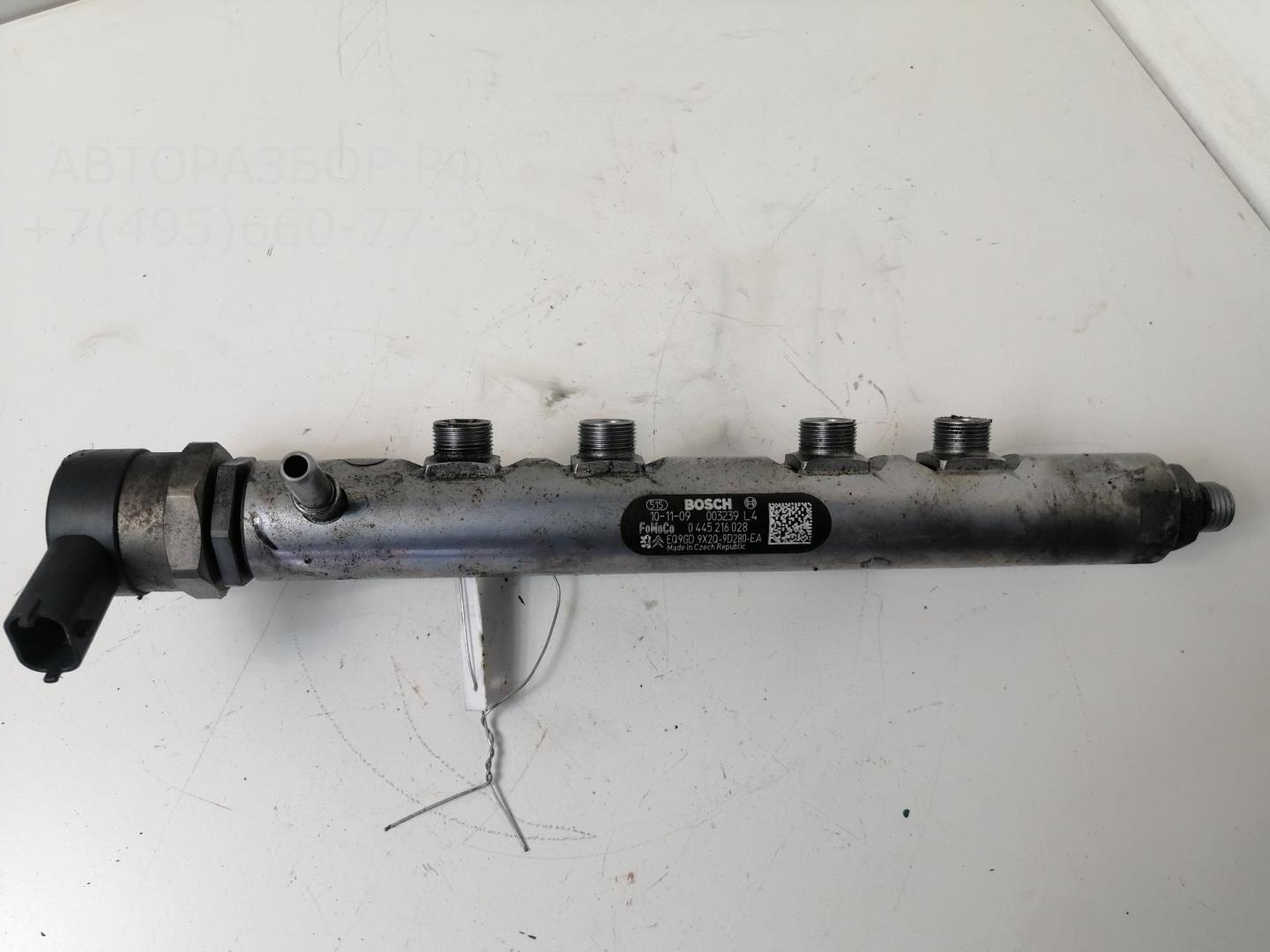 Рейка топливная (рампа)