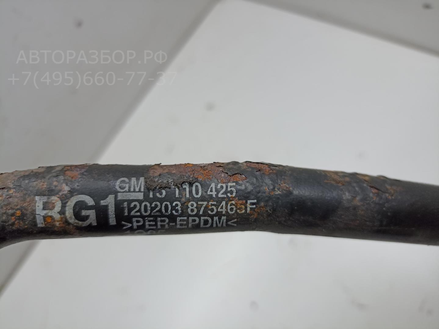 Трубка системы охлаждения