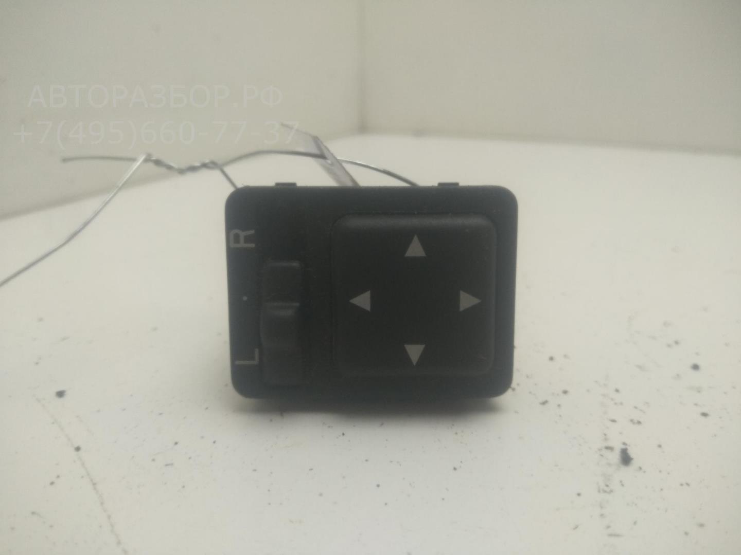 Кнопка регулировки зеркала