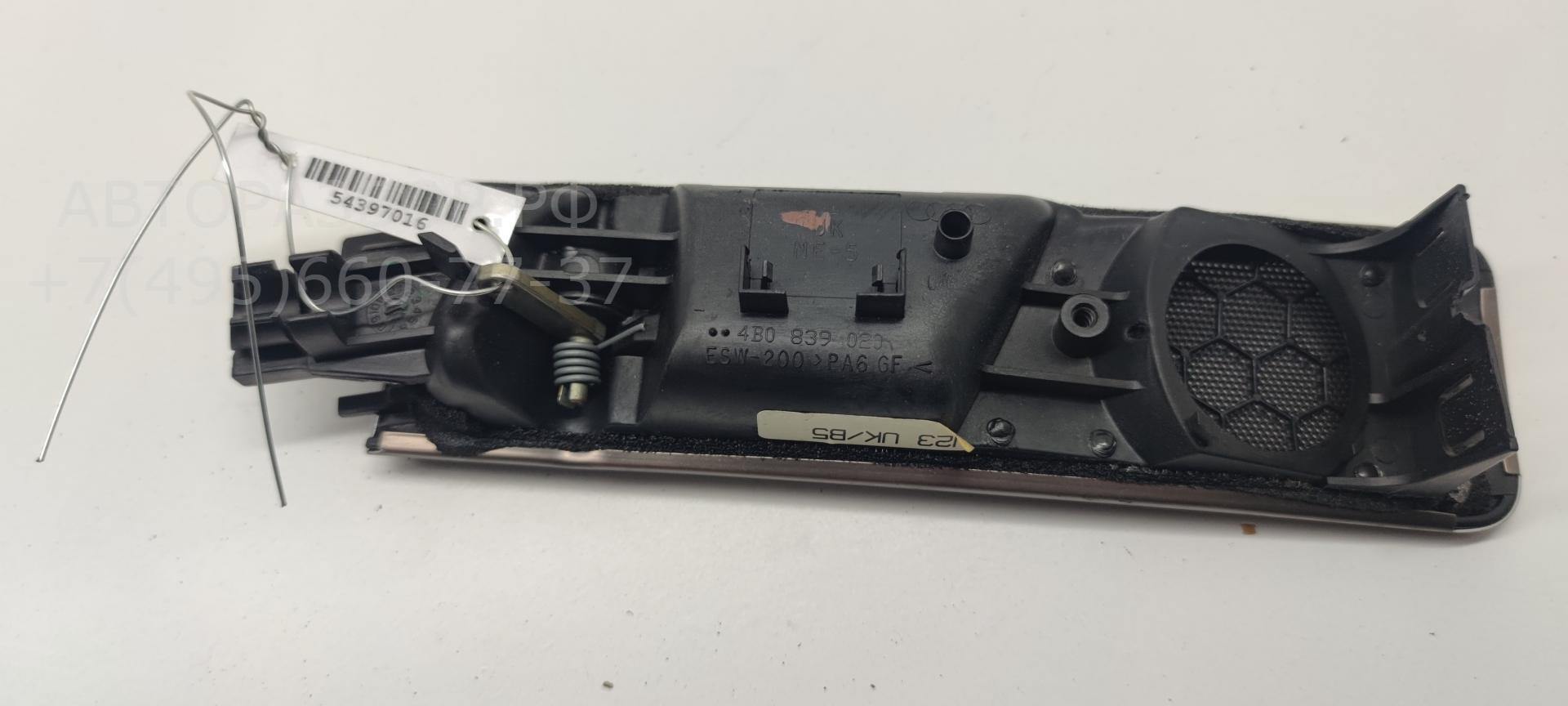 Ручка двери задней внутренняя правая