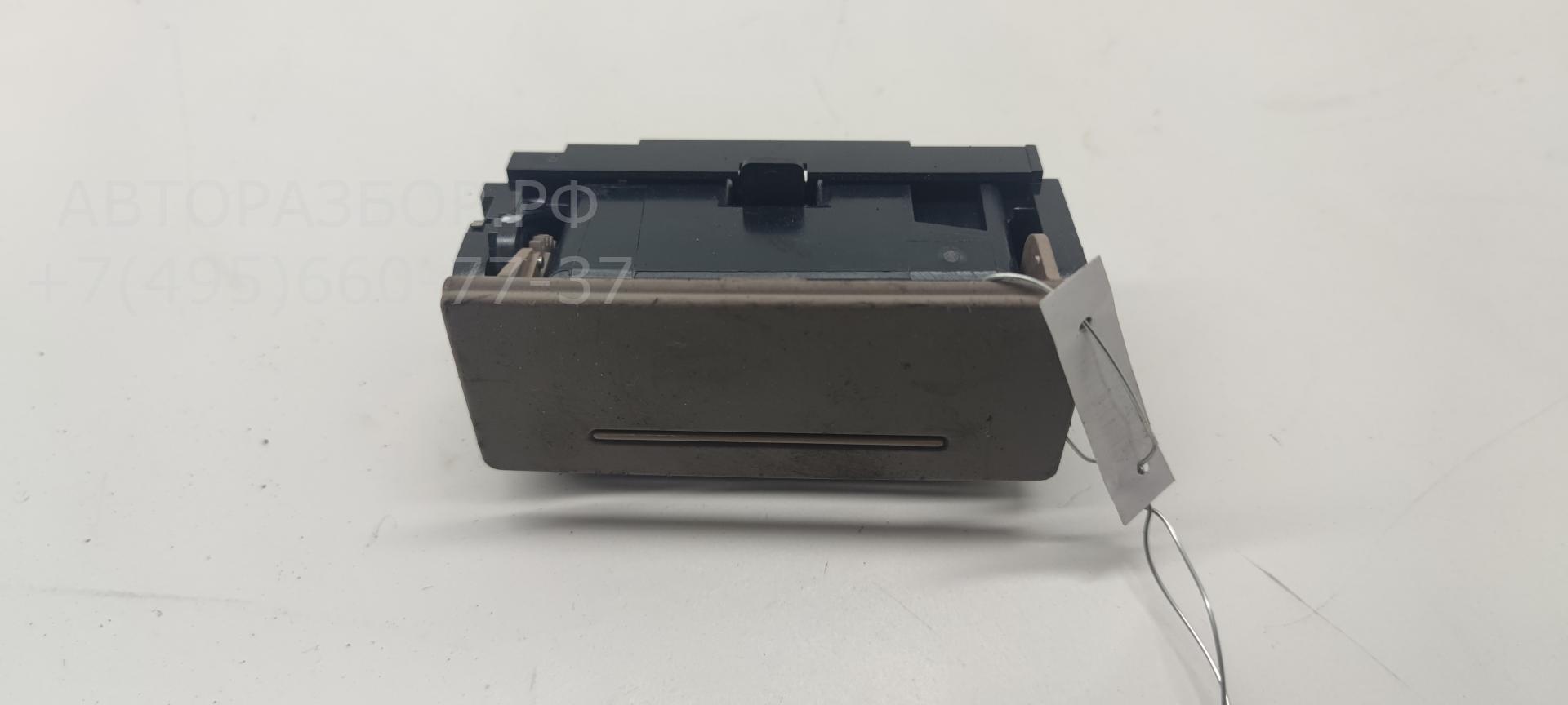 Пепельница