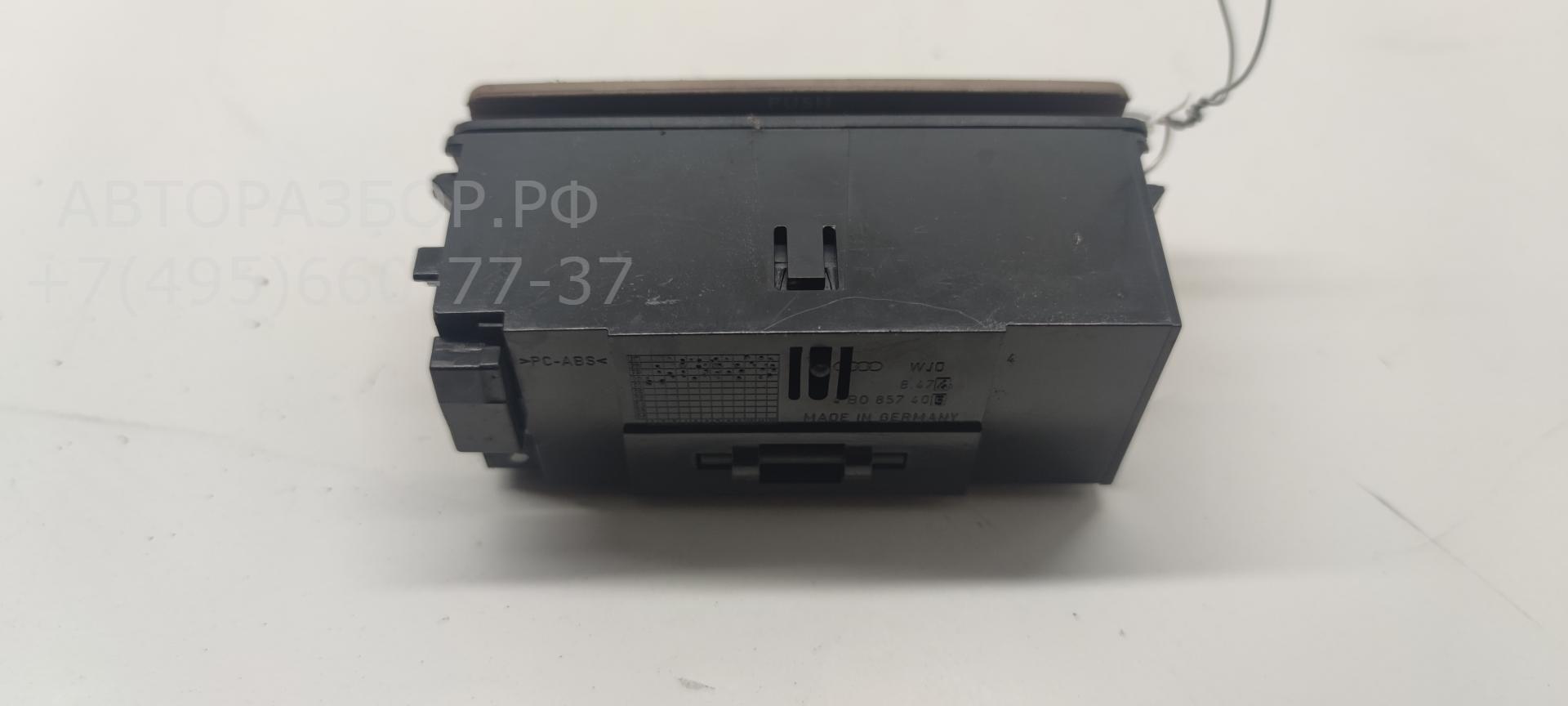 Пепельница