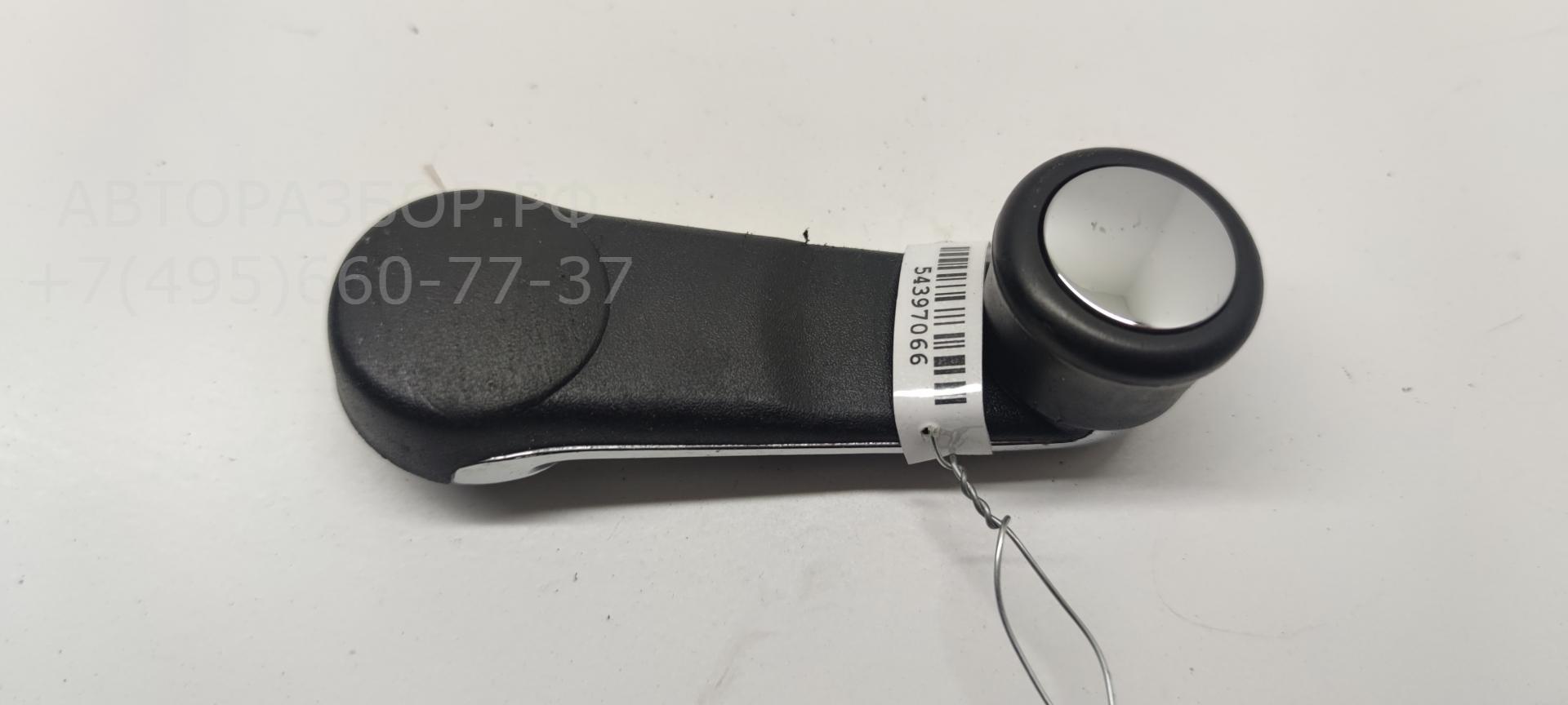 Ручка стеклоподъемника