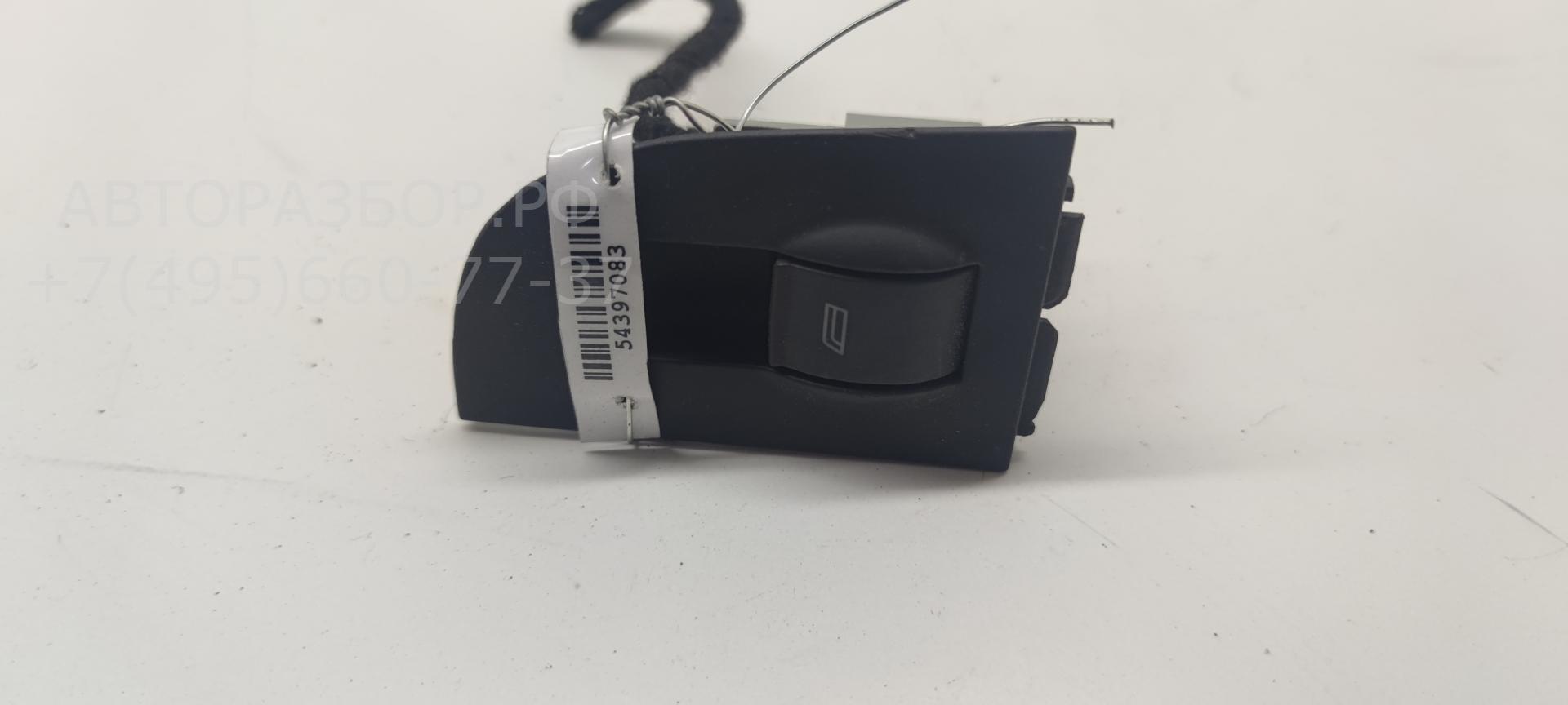 Кнопка стеклоподъемника