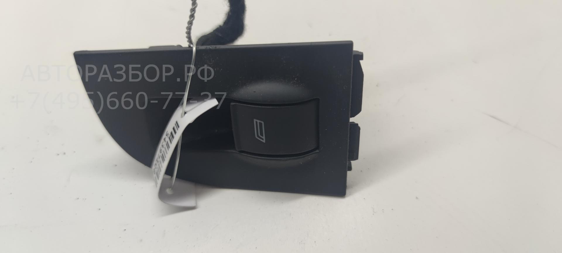 Кнопка стеклоподъемника