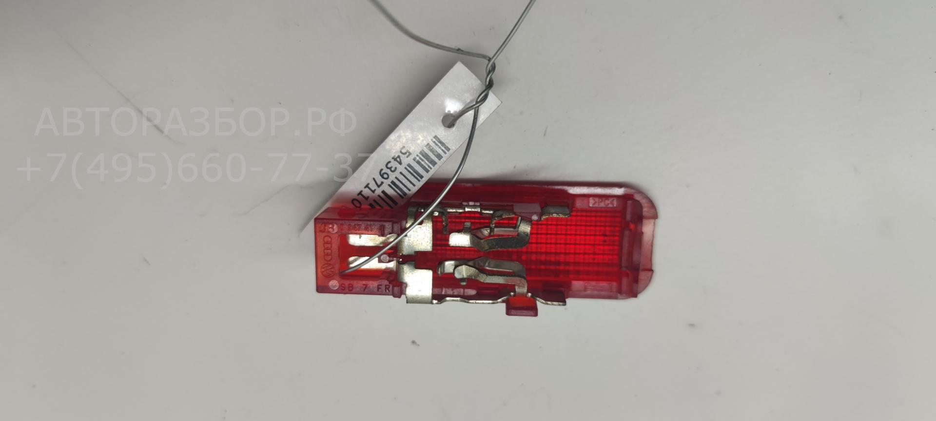 Плафон салонный