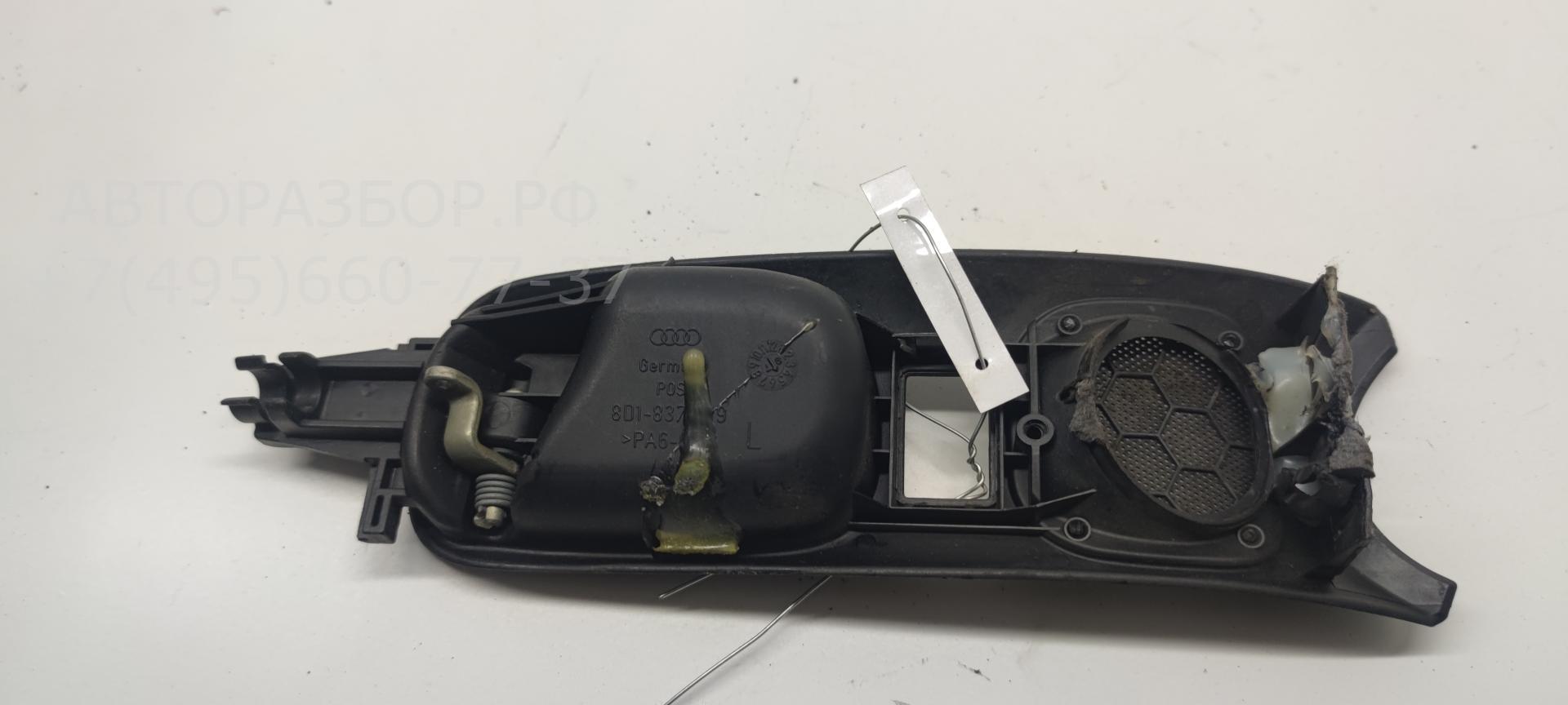 Ручка двери передней внутренняя левая