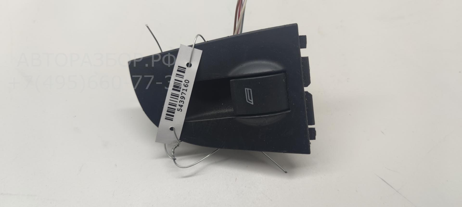 Кнопка стеклоподъемника