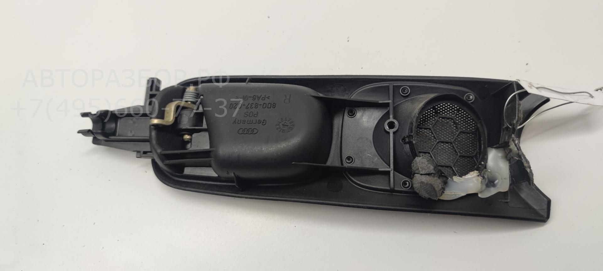 Ручка двери передней внутренняя правая