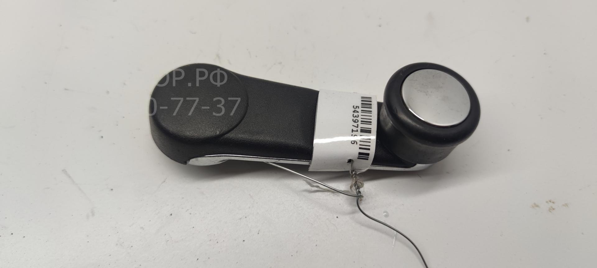 Ручка стеклоподъемника