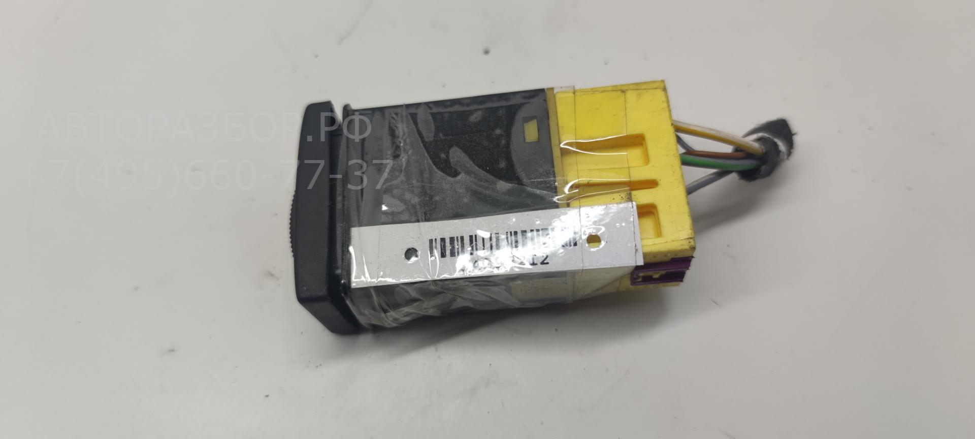 Кнопка света противотуманных фар