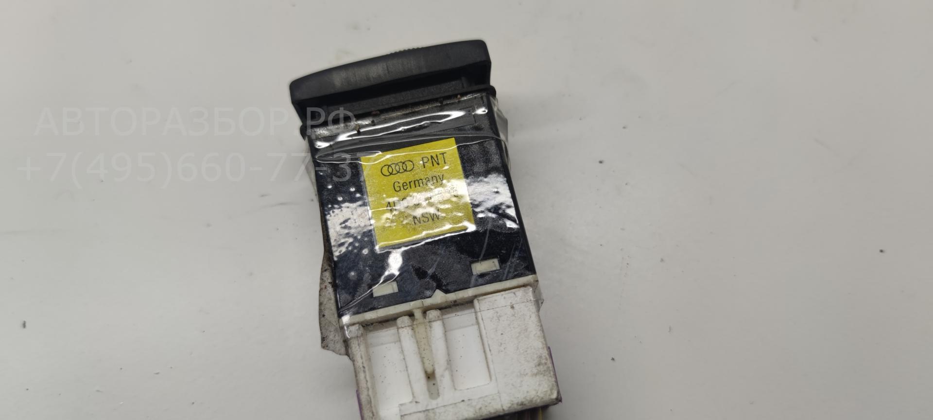 Кнопка света противотуманных фар