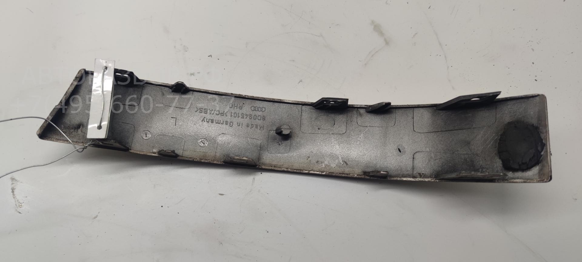 Планка под фару левая