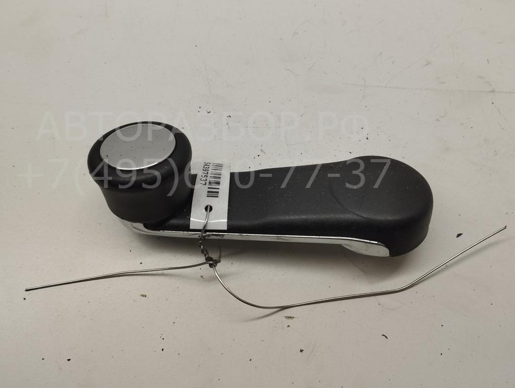 Ручка стеклоподъемника