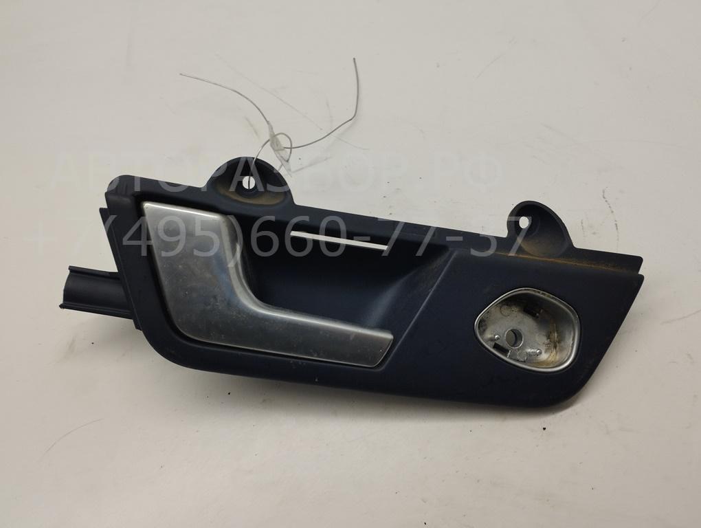 Ручка двери задней внутренняя левая