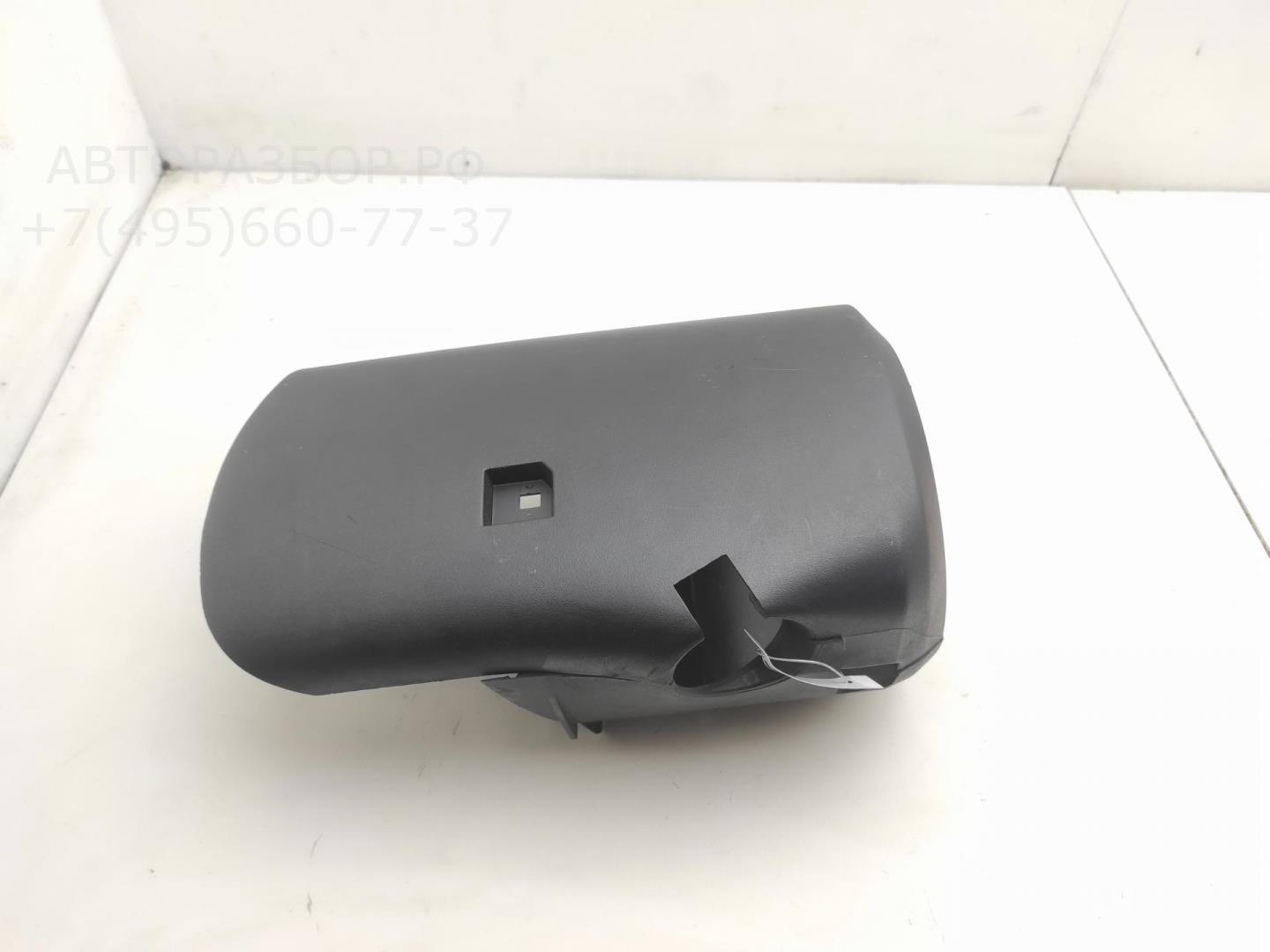 Кожух рулевой колонки