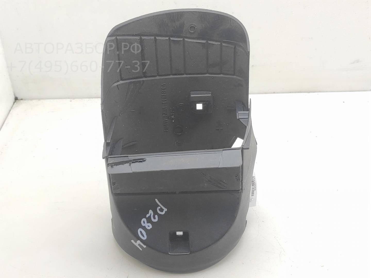 Кожух рулевой колонки