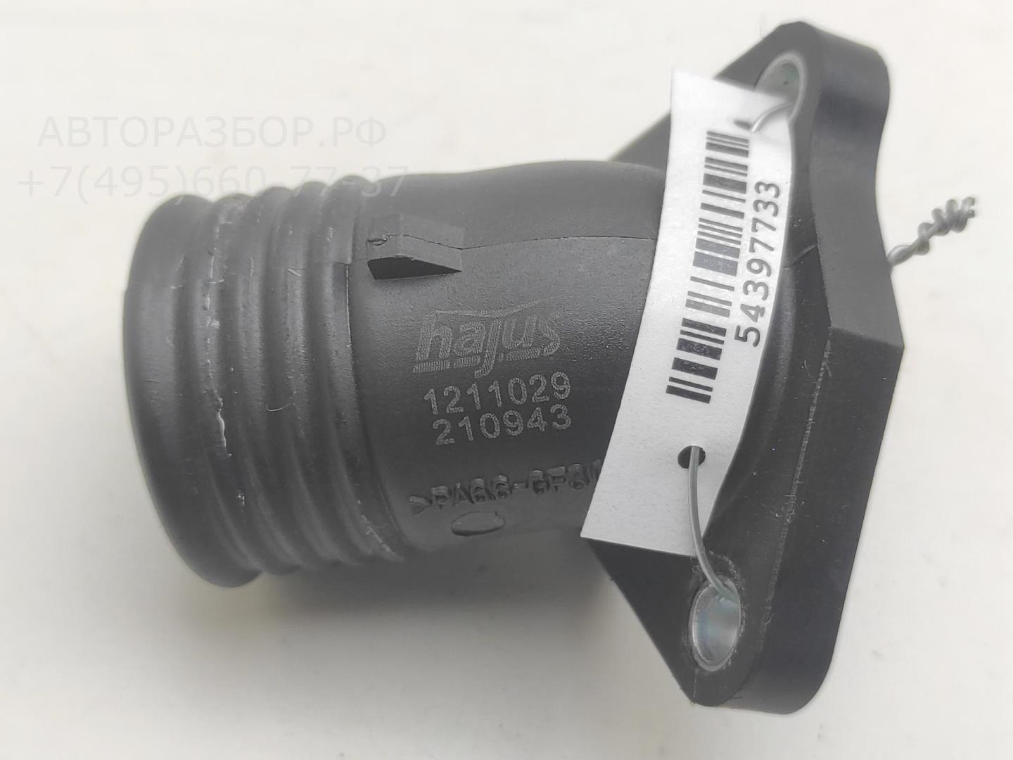 Фланец / тройник